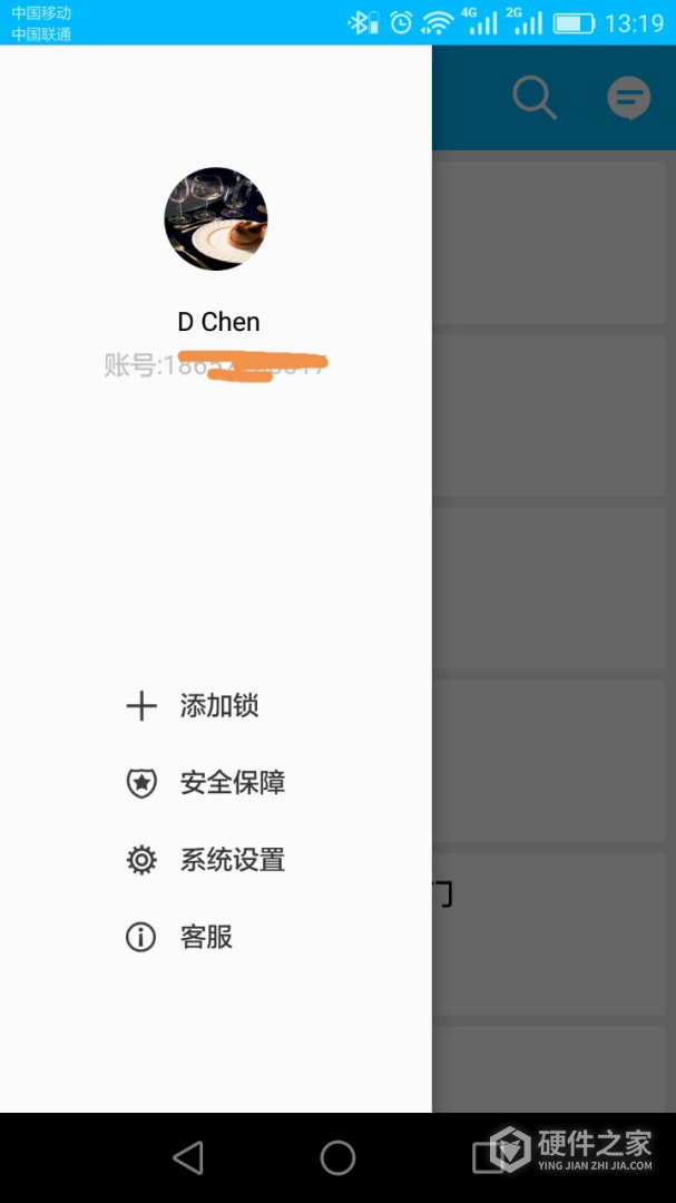 科技侠智能锁