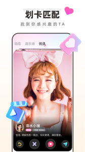 快月直播