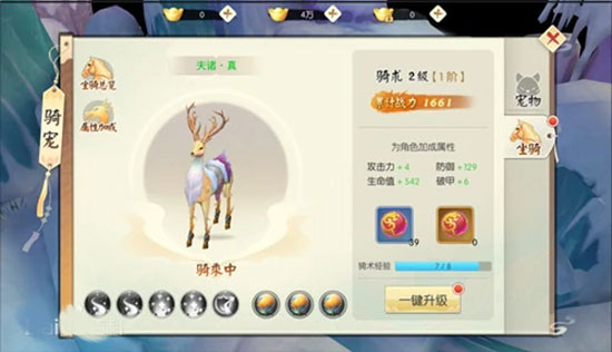 王者修仙