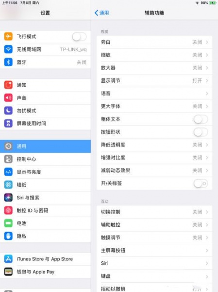 ipad小白点在哪开启