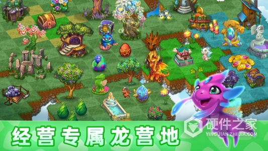 萌龙进化论最新版