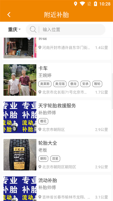 卡兄卡弟