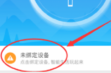 小米体脂秤2怎么测体脂率