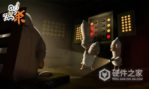 鹅鸭杀无限金币版