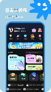 百变大侦探