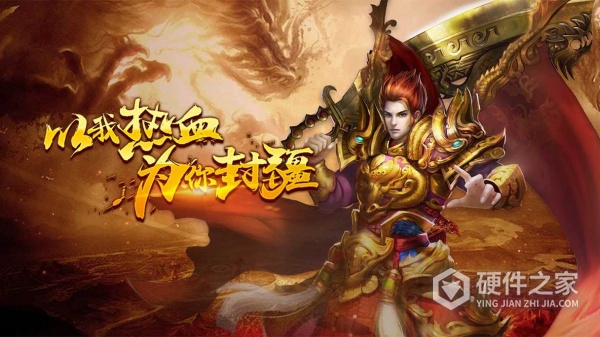 玩传奇提示dll缺失怎么办