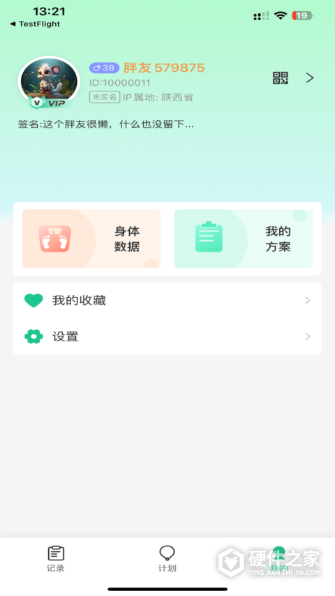 轻盈