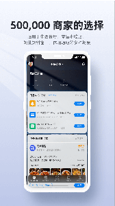 二维火收银