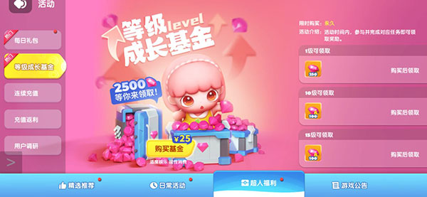 全民泡泡超人华为版