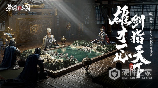 荣耀新三国百度版