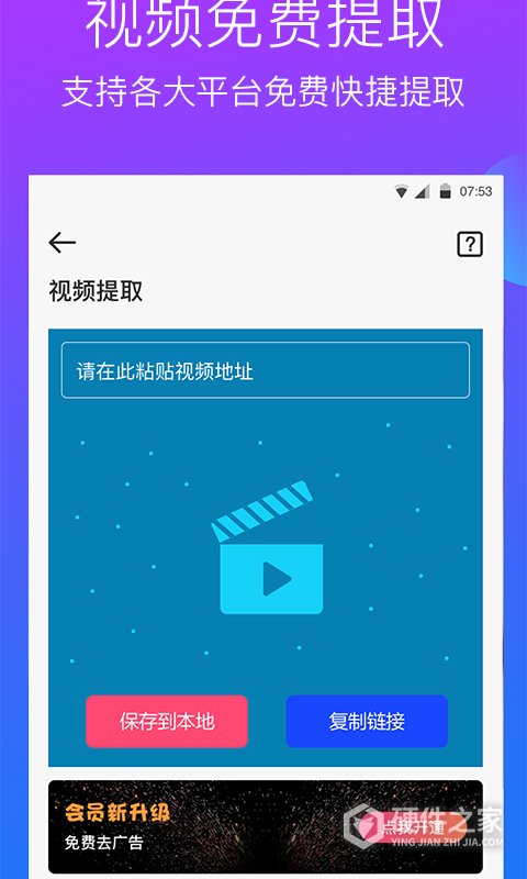 去水印工作室官方版
