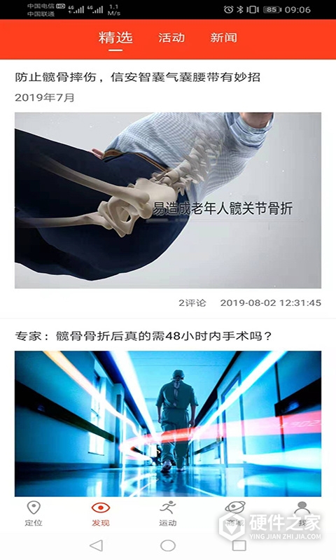 信安智囊