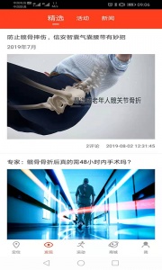信安智囊