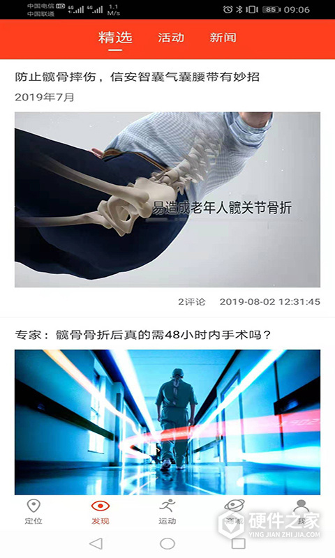 信安智囊