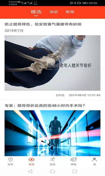 信安智囊