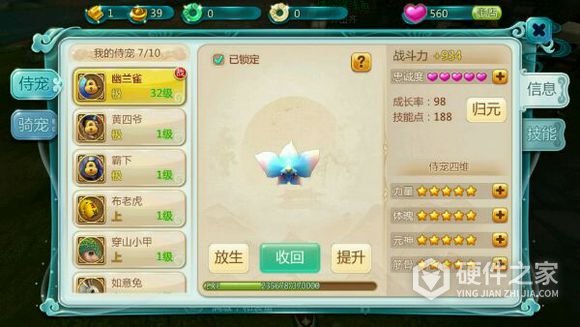 寻仙国际版