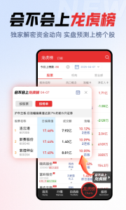 开盘啦