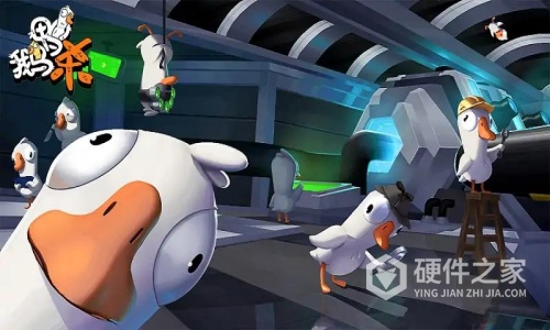 太空狼人鹅鸭杀