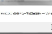 cad2006安装后缺少dll解决方式是什么