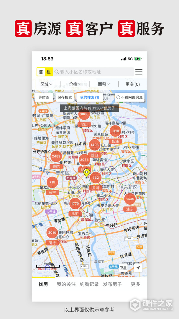 大房鸭