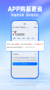 南方基金