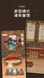 玩清单
