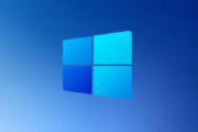 windows11系统新功能一览