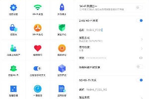 redmi路由器ax5怎么设置