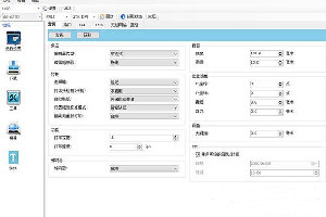 安卓打印机设置工具（新版）