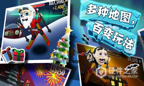 滑雪大冒险破解版