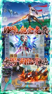 混元劫（0.1折玄幻修仙）