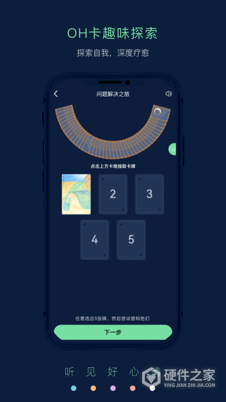 Pulse治愈