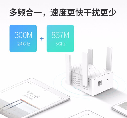 tl-wa933re怎么重新设置密码