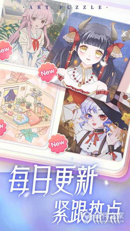 艺术贴贴APP