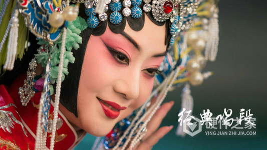 京剧迷