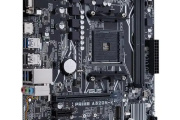 华硕primea320mk支持nvme吗