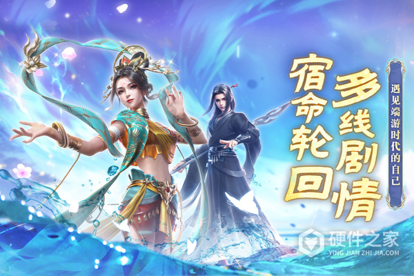 一念剑歌九游版