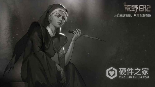 荒野日记应用宝版