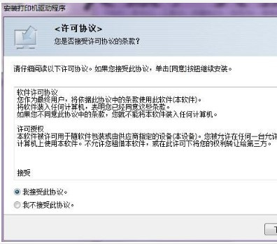 理光Ricoh SP 312DNw for win7/8/10 32bit