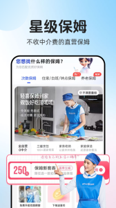 轻喜到家