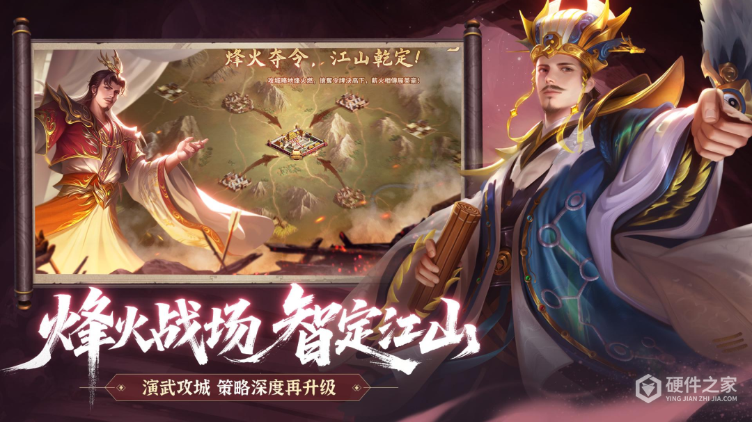 朕的江山抖音版