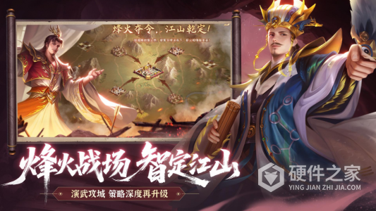 朕的江山抖音版