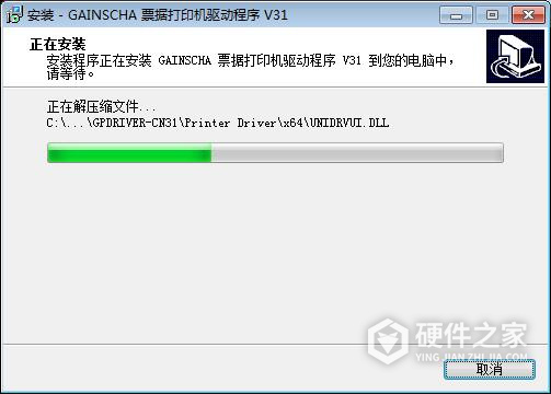 佳博Gprinter GP-58D打印机驱动