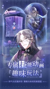 少女的王座国际服