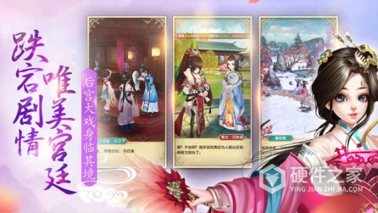 熹妃Q传(背饰相濡以沫)