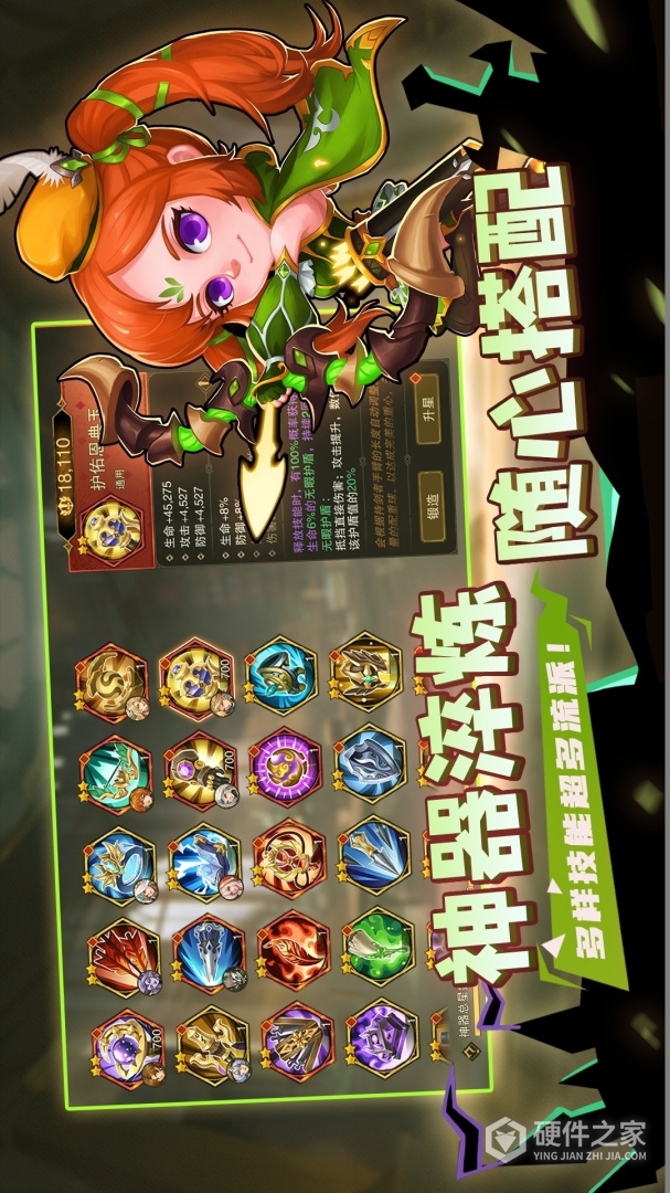 城堡传说2:迪亚佣兵团九游版