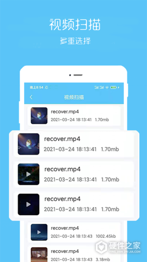 照片视频恢复