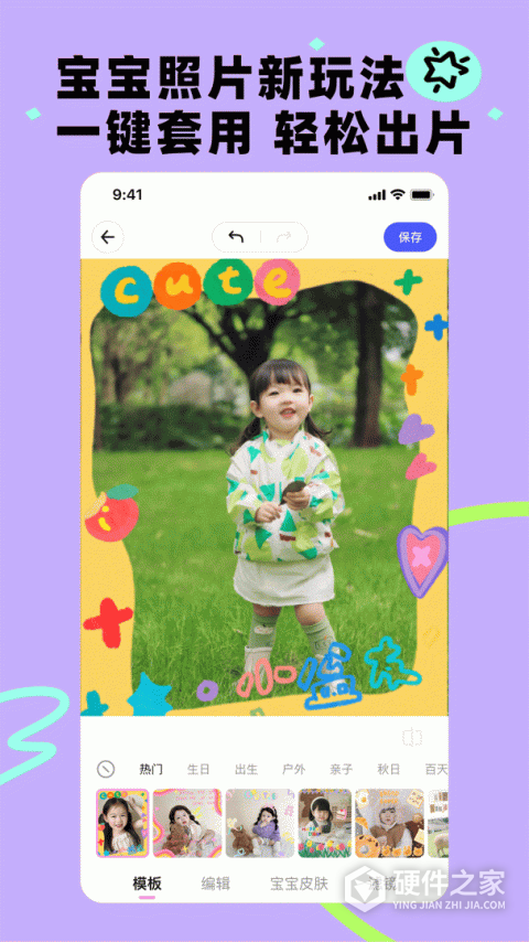 蛋啵app