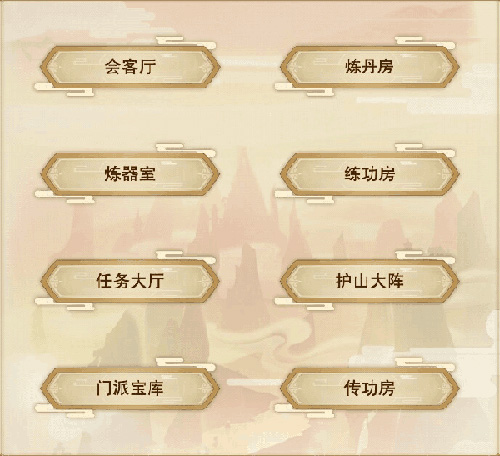 想不想修真九游版