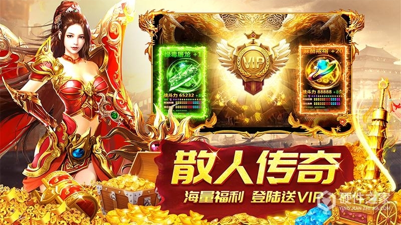 龙神之光（0.05折日送20000代充券）